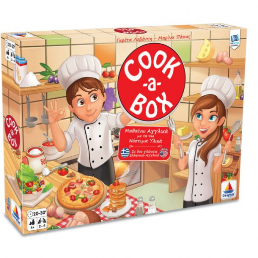 Εικόνα για Cook-a-Box
