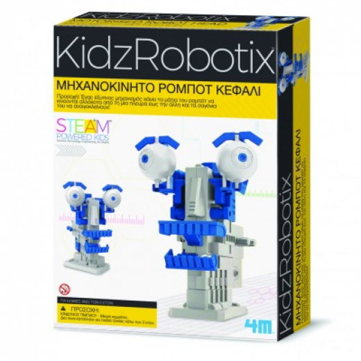 Εικόνα για 4M Toys - Μηχανική Ρομποτική :: ΡΟΜΠΟΤ ΚΕΦΑΛΙ