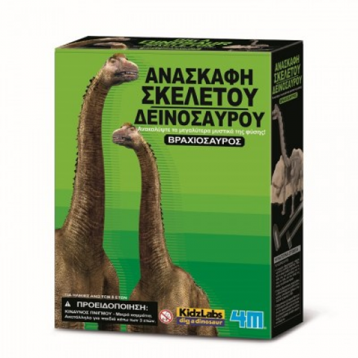 Εικόνα για 4M Toys - Δεινόσαυροι - Ηφαίστεια :: ΑΝΑΣΚΑΦΗ ΒΡΑΧΙΟΣΑΥΡΟΣ