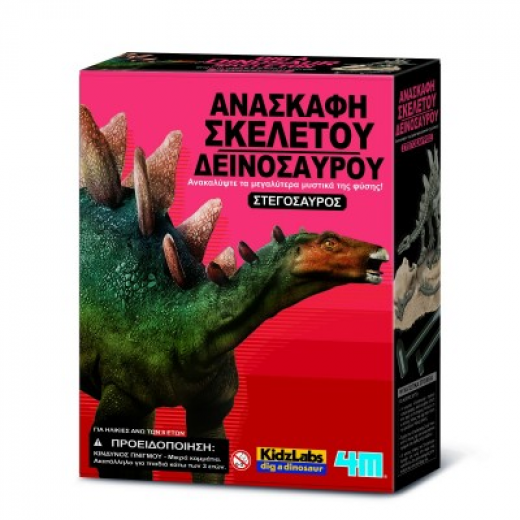 Εικόνα για 4M Toys - Δεινόσαυροι - Ηφαίστεια :: ΑΝΑΣΚΑΦΗ ΣΤΕΓΟΣΑΥΡΟΣ