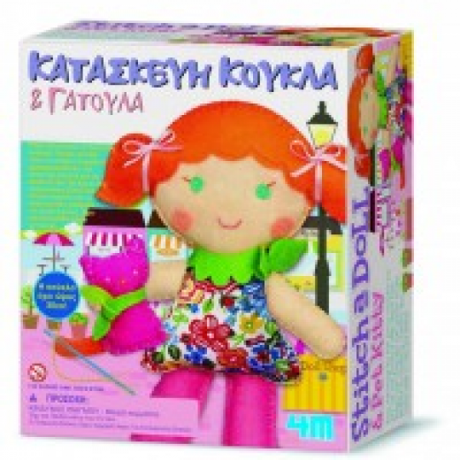 Εικόνα για 4M Toys - Διασκέδαση για Κορίτσια :: ΚΑΤΑΣΚΕΥΗ ΚΟΥΚΛΑ & ΓΑΤΟΥΛΑ