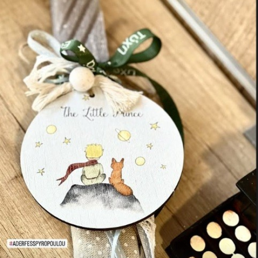 Εικόνα για The Little Prince 