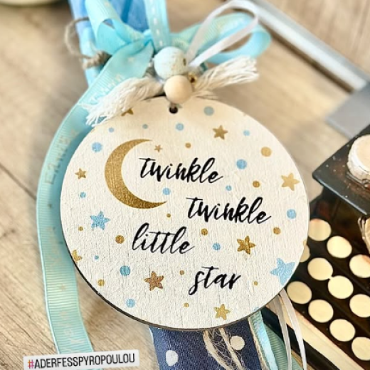 Εικόνα για Twikle Twikle little star 