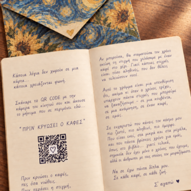 Εικόνα 2 για &Pi;&rho;&iota;&nu; &kappa;&rho;&upsilon;ώ&sigma;&epsilon;&iota; &omicron; &kappa;&alpha;&phi;έ&sigmaf; &mdash; Toshikazu Kawaguchi &Mu;&iota;&alpha; &epsilon;&mu;&pi;&epsilon;&iota;&rho;ί&alpha; &alpha;&pi;ό &tau;&eta; &sigma;&epsilon;&iota;&rho;ά &laquo;&Alpha;&kappa;&rho;&iota;&beta;ώ&sigmaf; &Epsilon;&sigma;ύ&raquo;